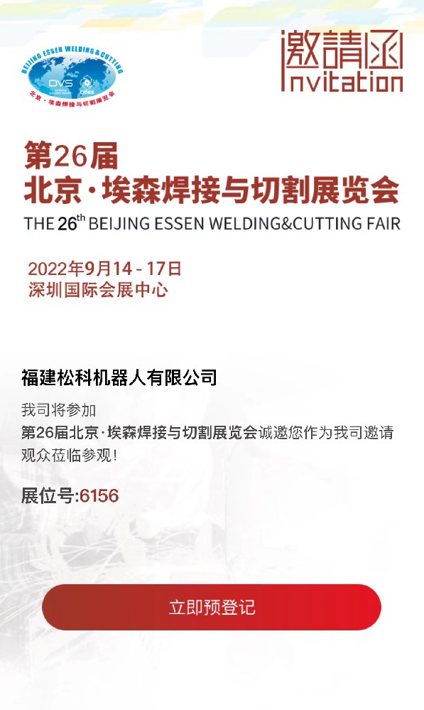 微信圖片_20220828160906.jpg