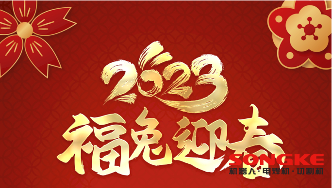 微信截圖_20230112123112.png